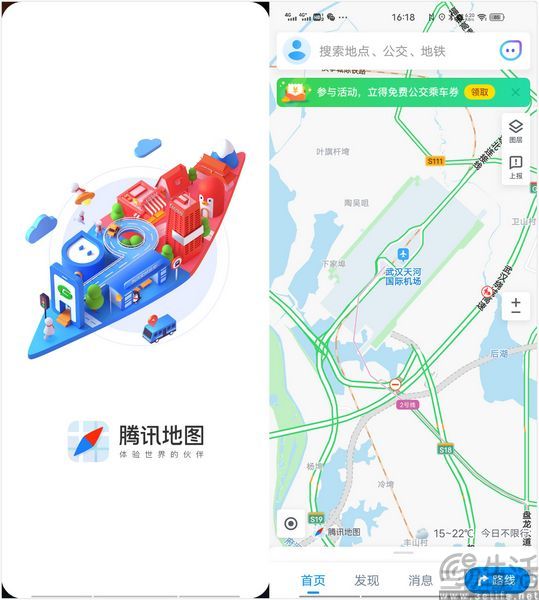 上线外卖骑手模式，腾讯地图找来了一批真刚需